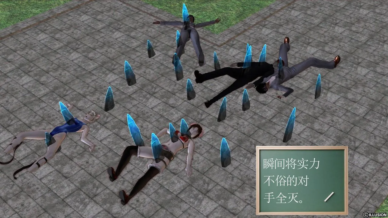 [3D]降魔传 - 第49话 - page 89