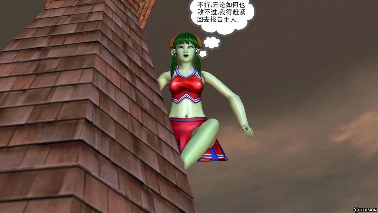 [3D]降魔传 - 第49话 - page 90