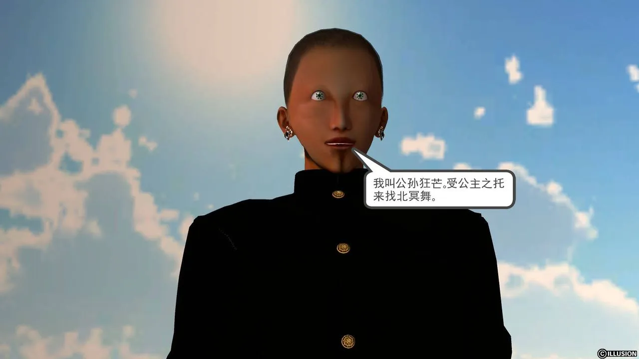 [3D]降魔传 - 第49话 - page 98