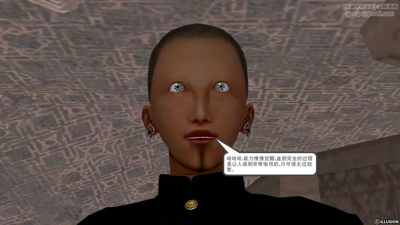 [3D]降魔传 - 第49话 - page 100