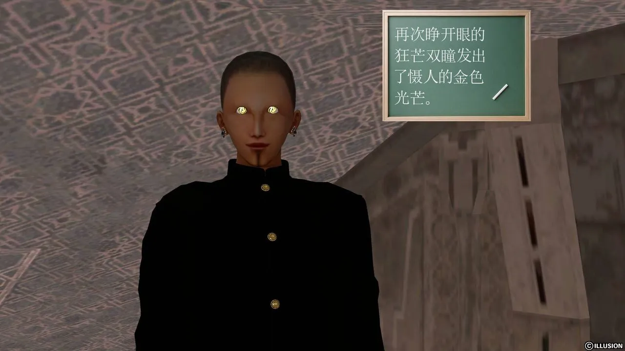 [3D]降魔传 - 第49话 - page 103