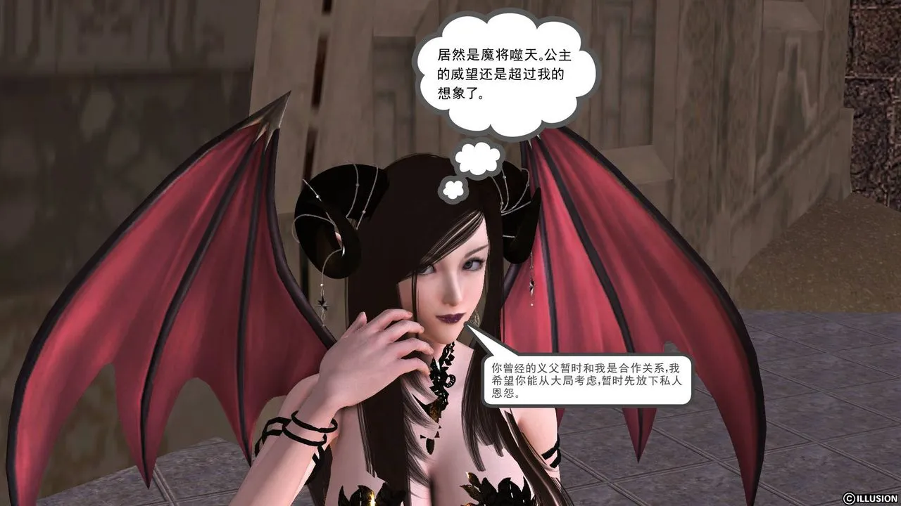 [3D]降魔传 - 第49话 - page 105