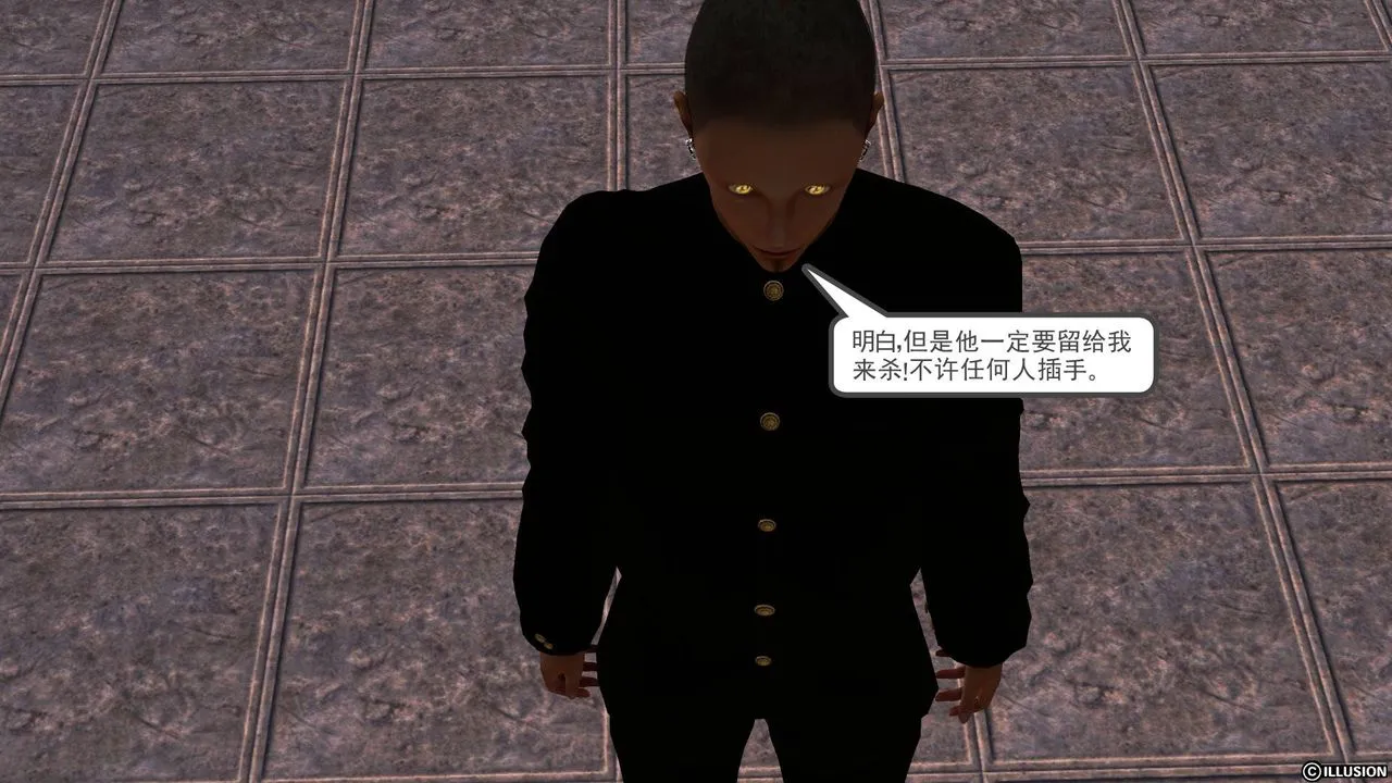 [3D]降魔传 - 第49话 - page 106