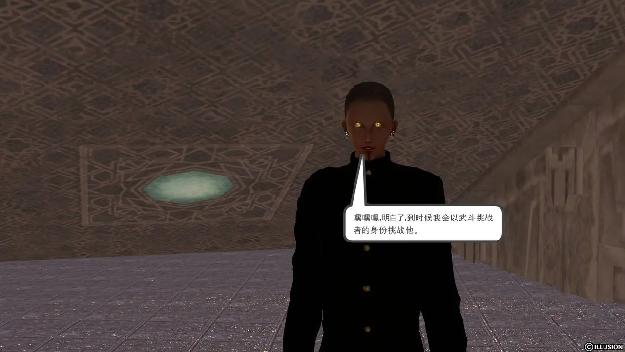 [3D]降魔传 - 第49话 - page 110