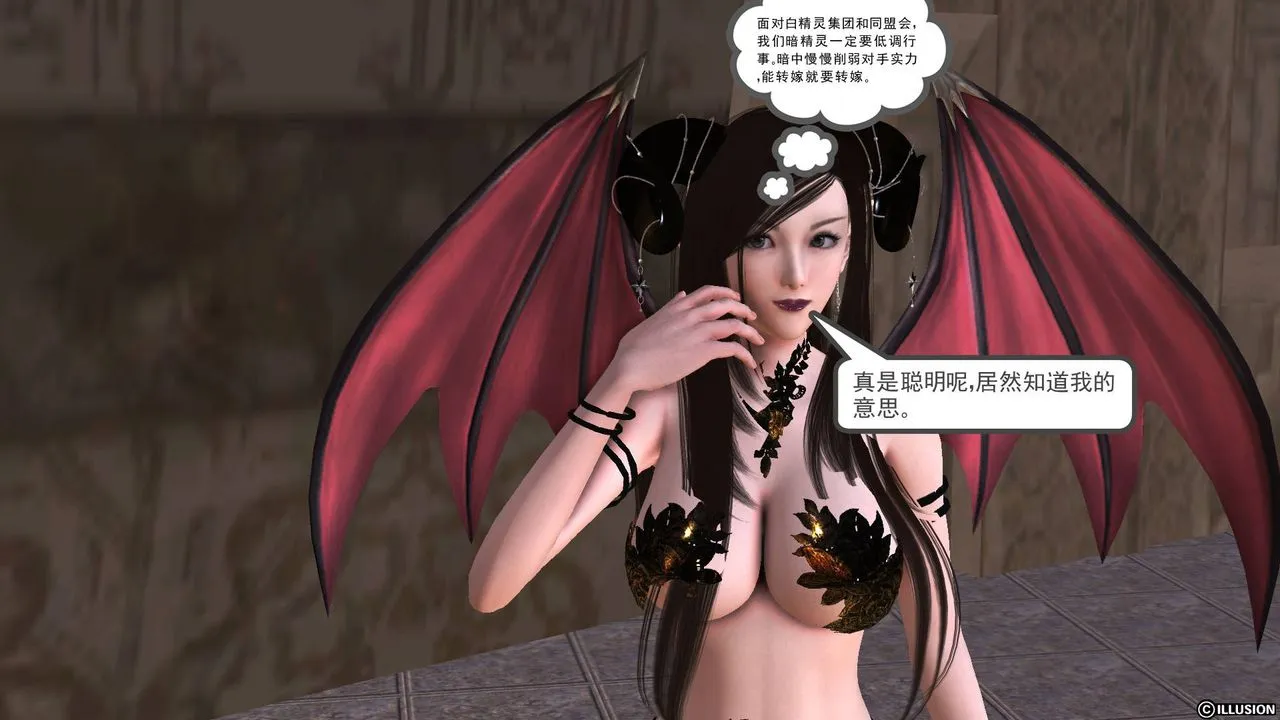 [3D]降魔传 - 第49话 - page 111