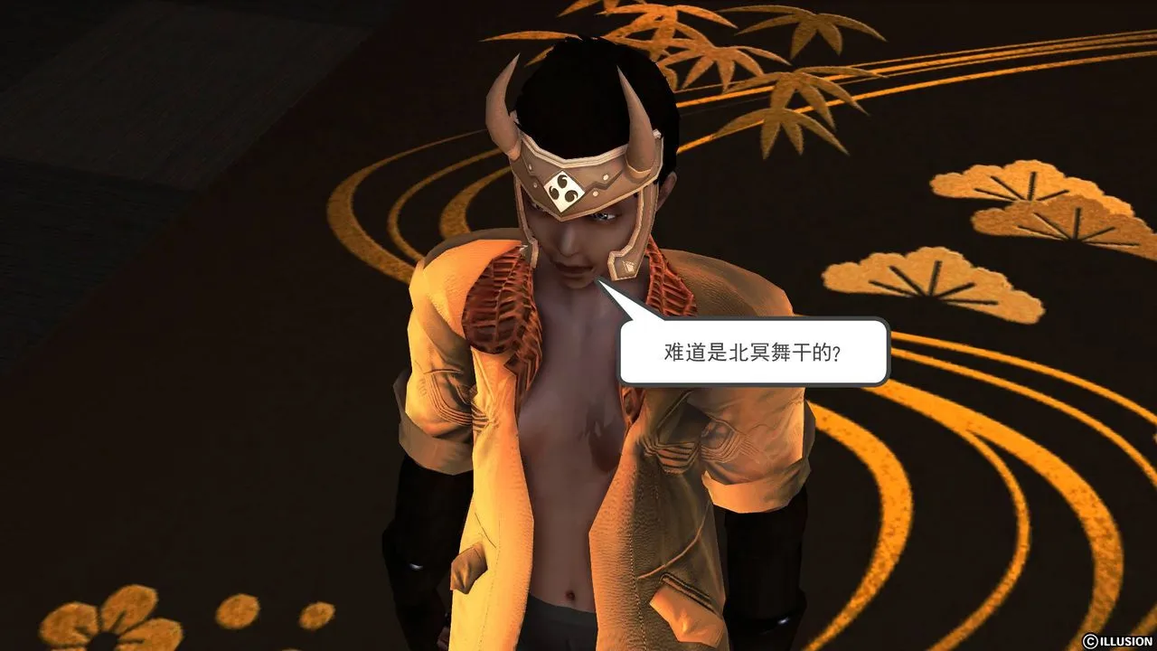 [3D]降魔传 - 第49话 - page 123