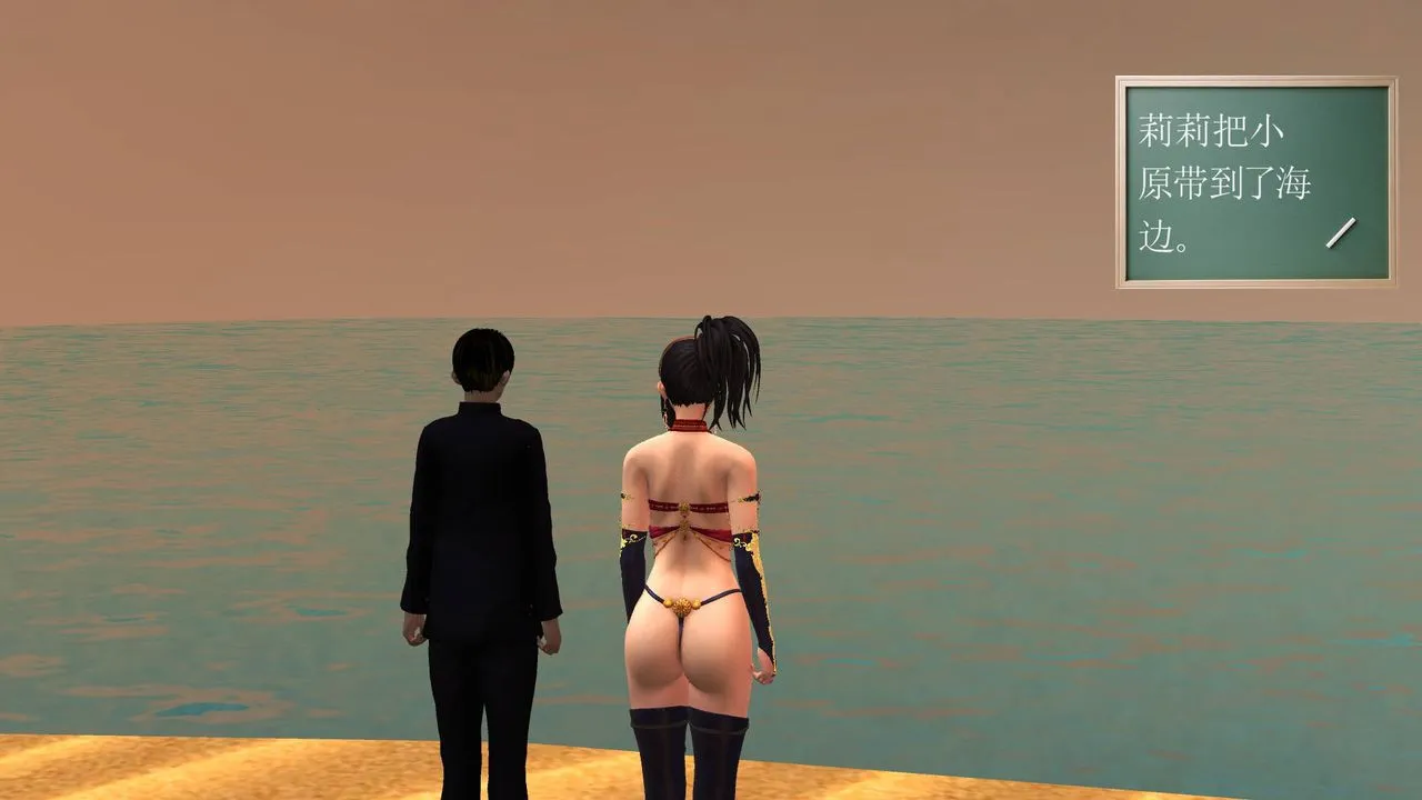[3D]降魔传 - 第49话 - page 148