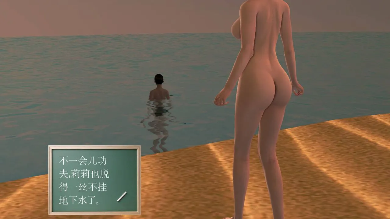 [3D]降魔传 - 第49话 - page 155