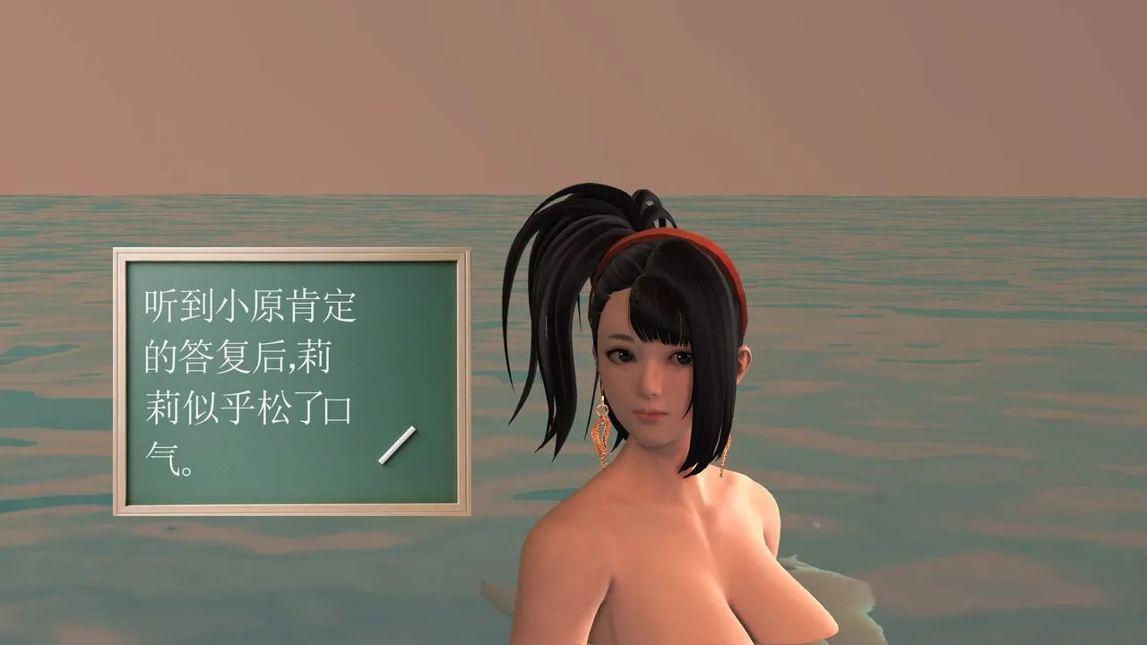 [3D]降魔传 - 第49话 - page 160