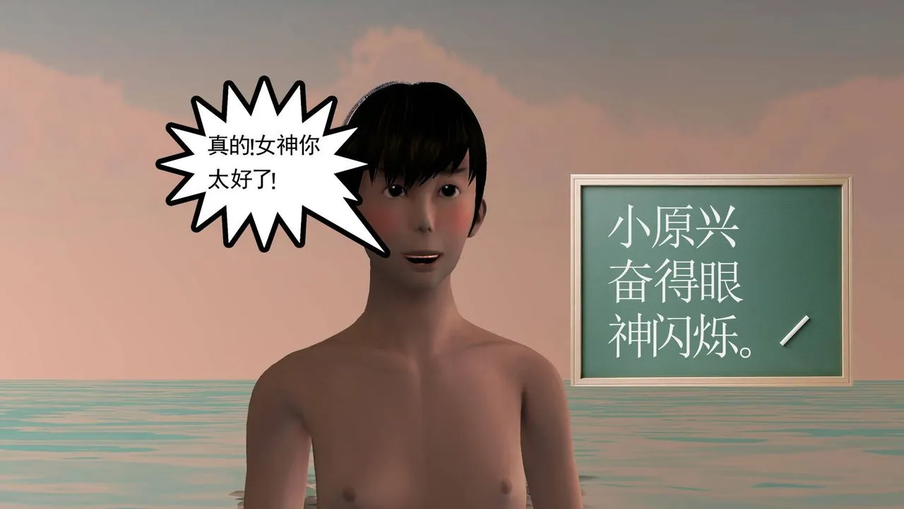 [3D]降魔传 - 第49话 - page 166