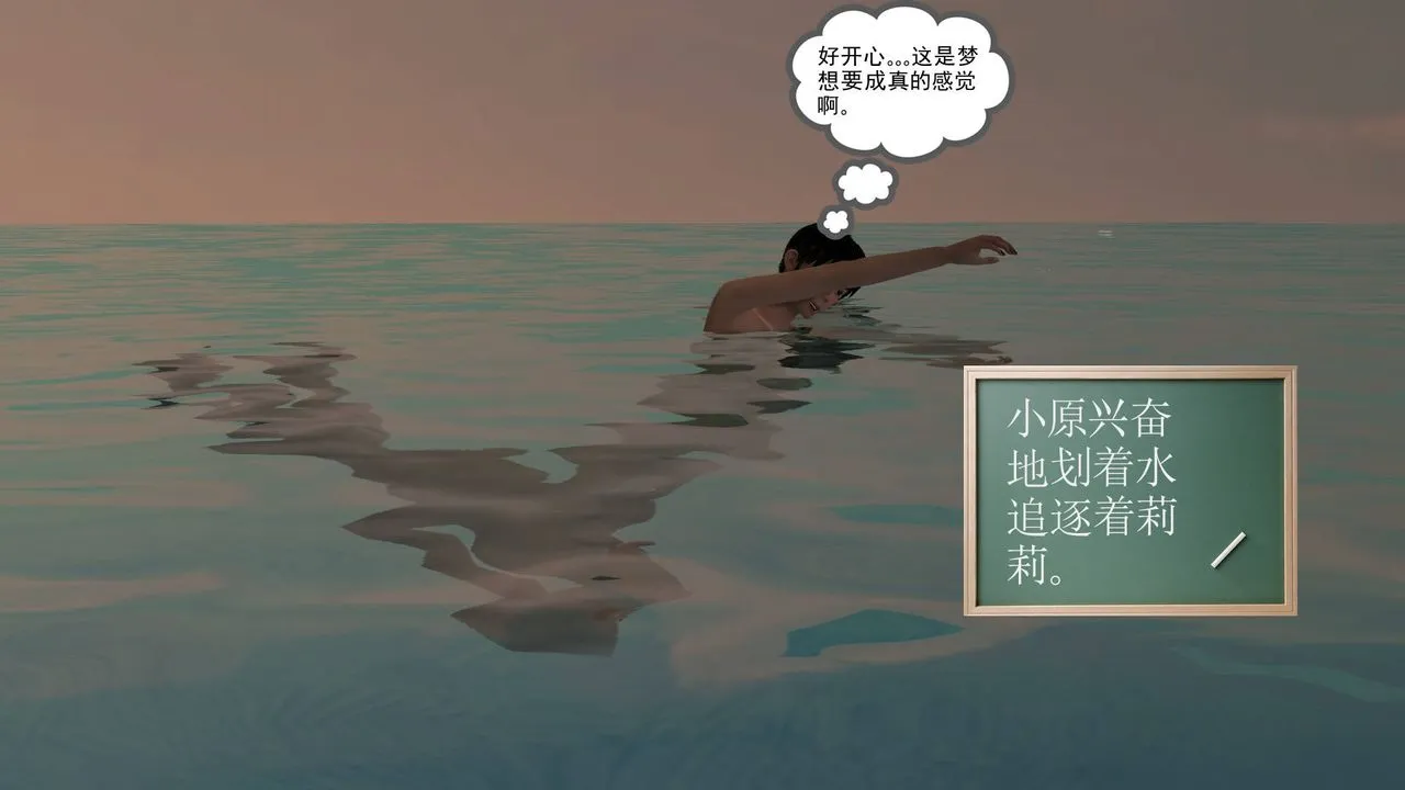 [3D]降魔传 - 第49话 - page 167