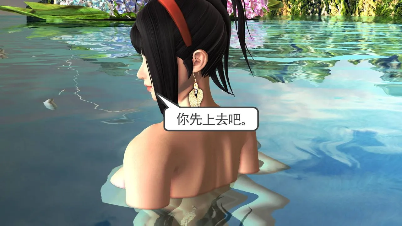 [3D]降魔传 - 第49话 - page 170