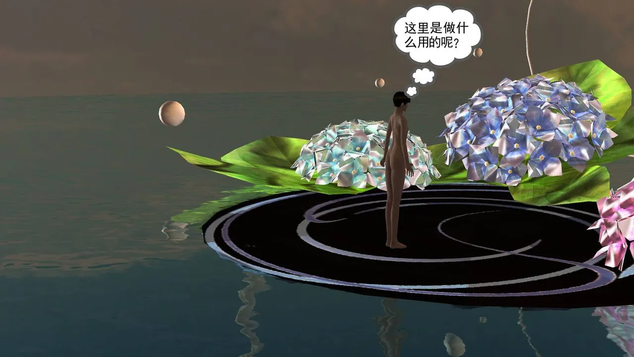 [3D]降魔传 - 第49话 - page 171