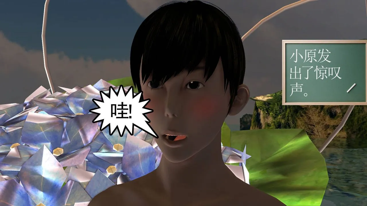 [3D]降魔传 - 第49话 - page 174