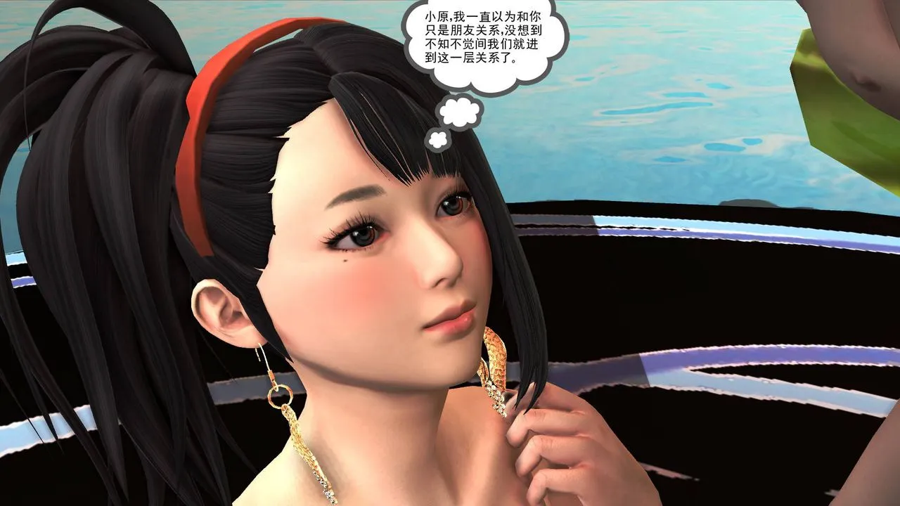 [3D]降魔传 - 第49话 - page 222