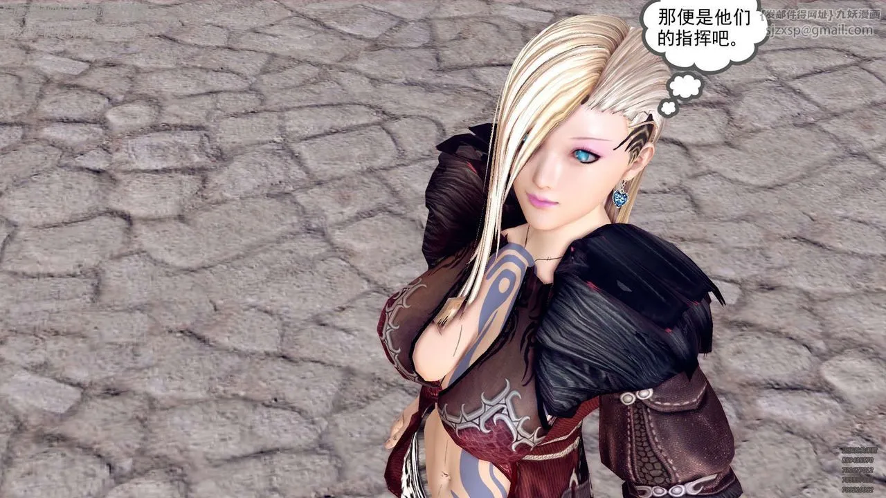 [3D]降魔传 - 第141话 - page 6