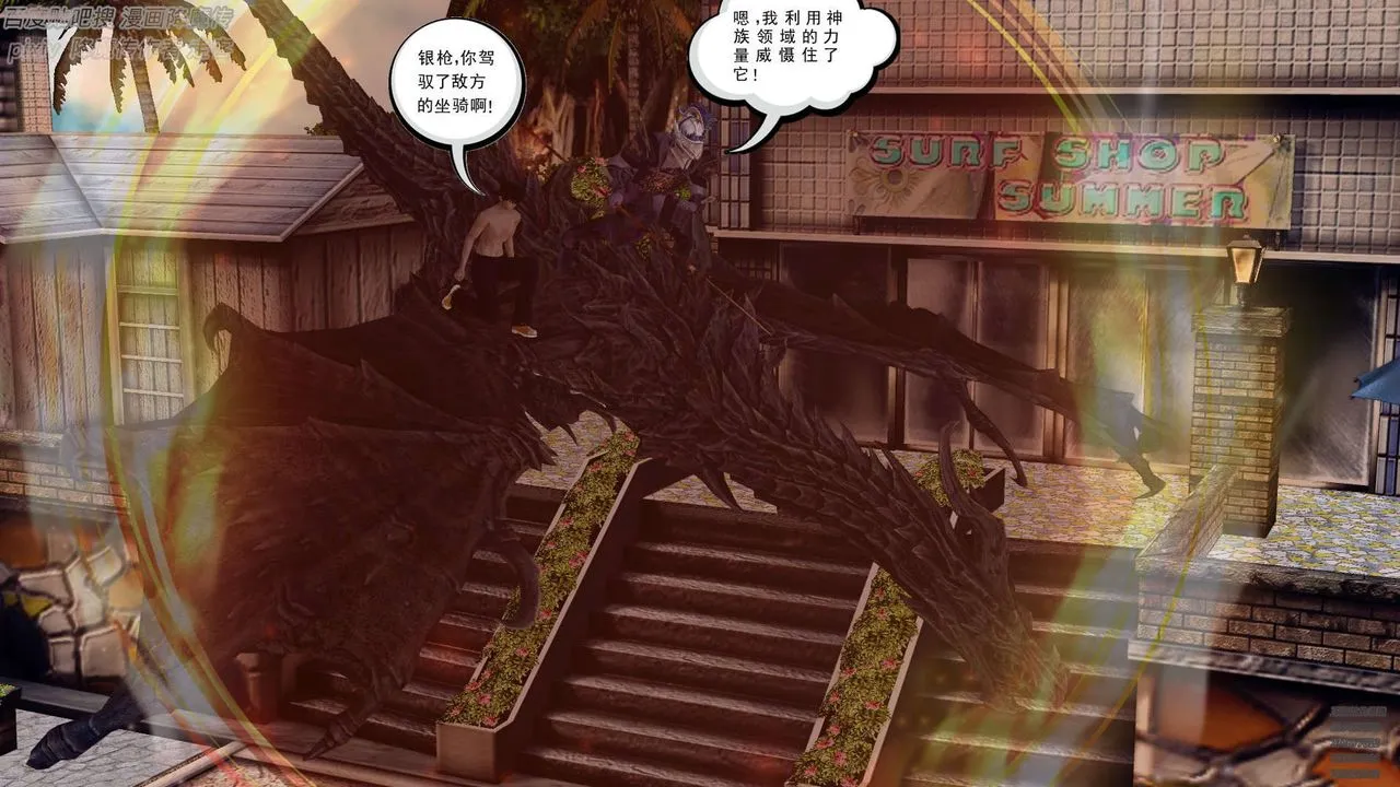 [3D]降魔传 - 第141话 - page 19