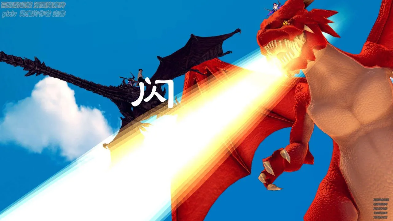 [3D]降魔传 - 第141话 - page 24