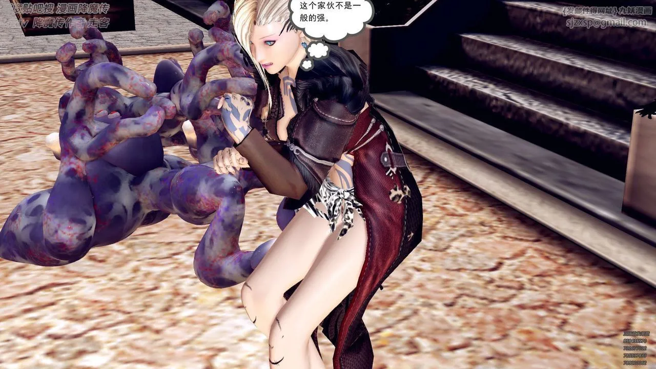 [3D]降魔传 - 第141话 - page 63