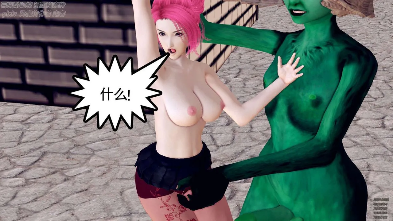 [3D]降魔传 - 第141话 - page 74