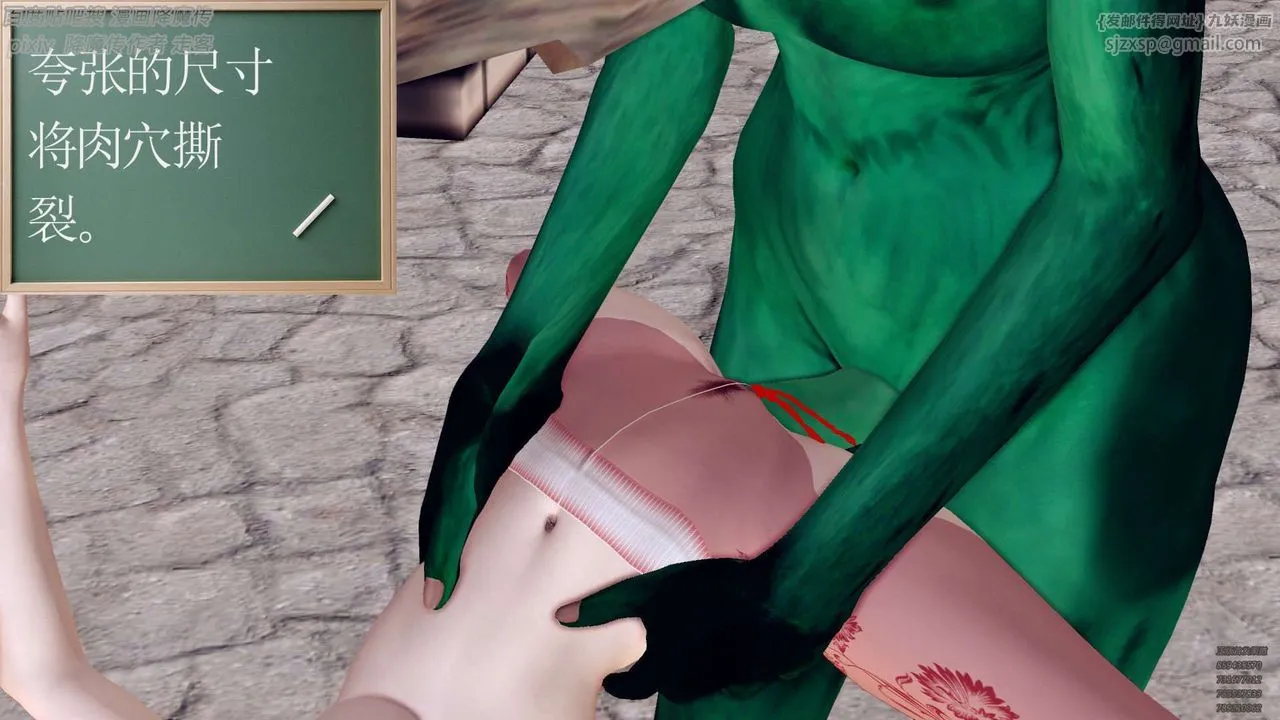 [3D]降魔传 - 第141话 - page 79