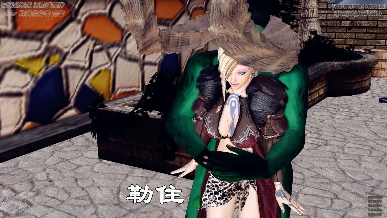 [3D]降魔传 - 第141话 - page 87