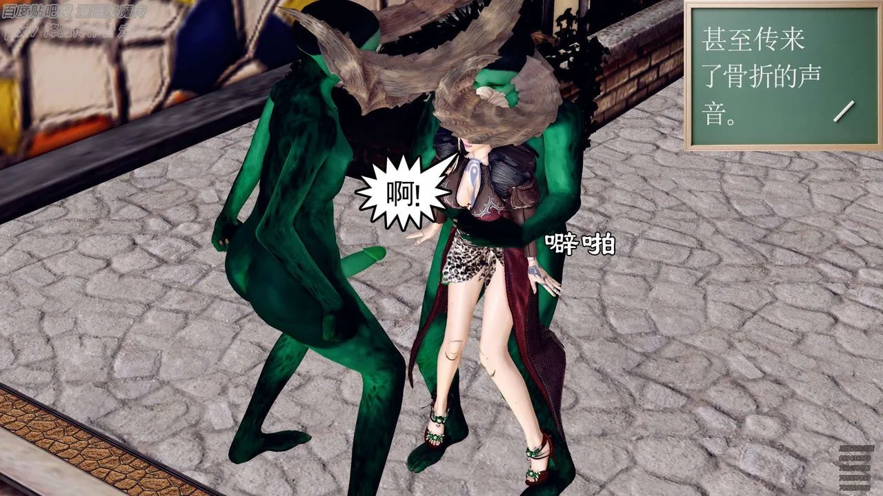 [3D]降魔传 - 第141话 - page 88