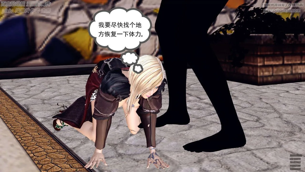 [3D]降魔传 - 第141话 - page 102