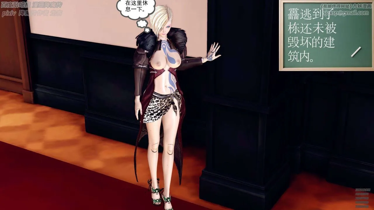 [3D]降魔传 - 第141话 - page 103