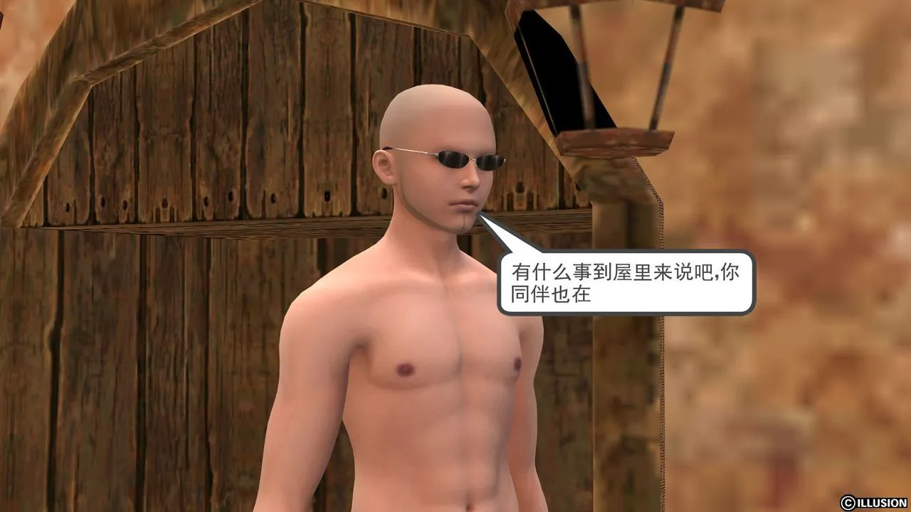 [3D]降魔传 - 第14话 - page 16