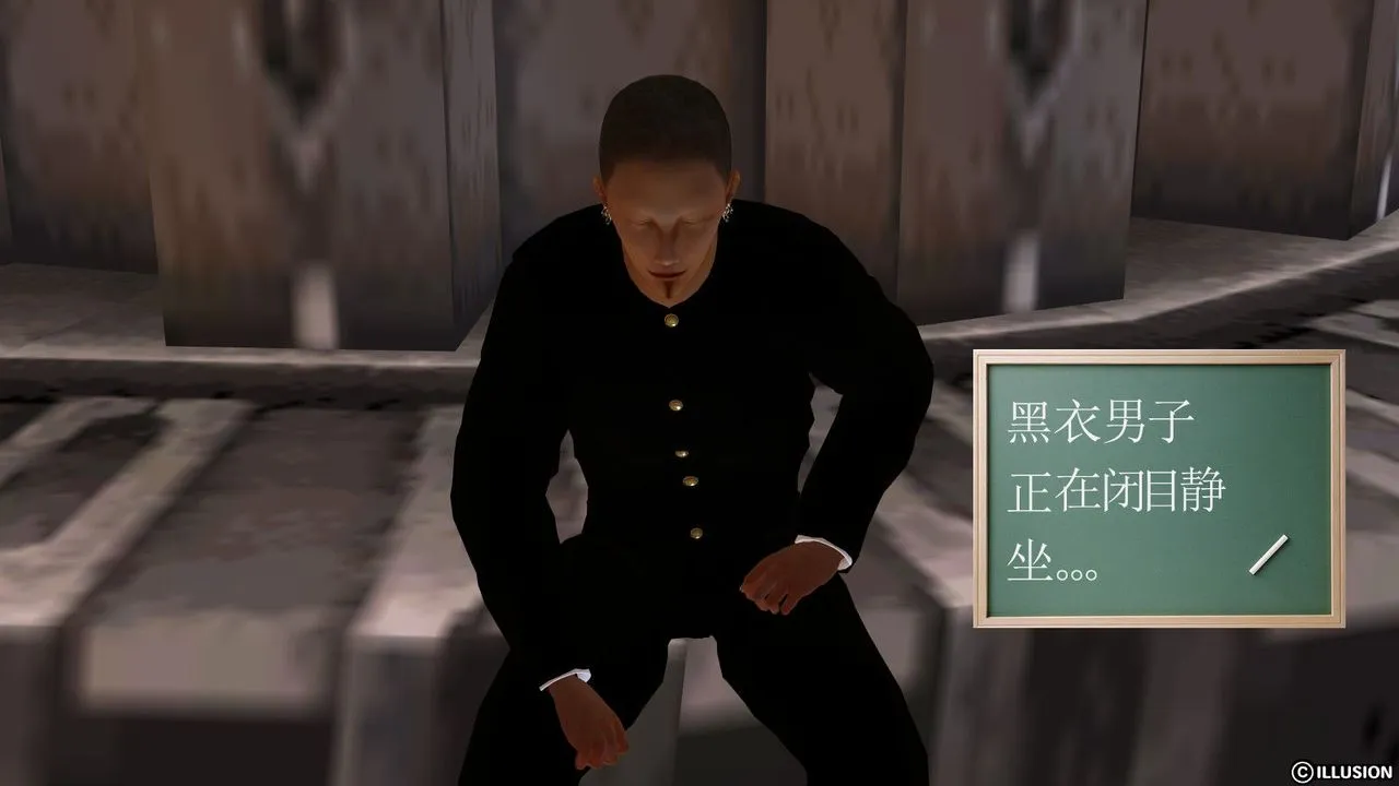 [3D]降魔传 - 第14话 - page 30