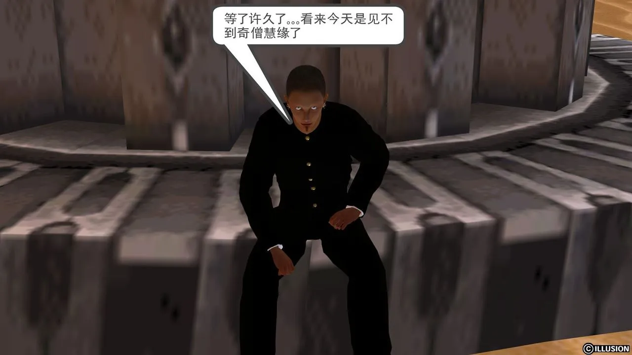 [3D]降魔传 - 第14话 - page 31