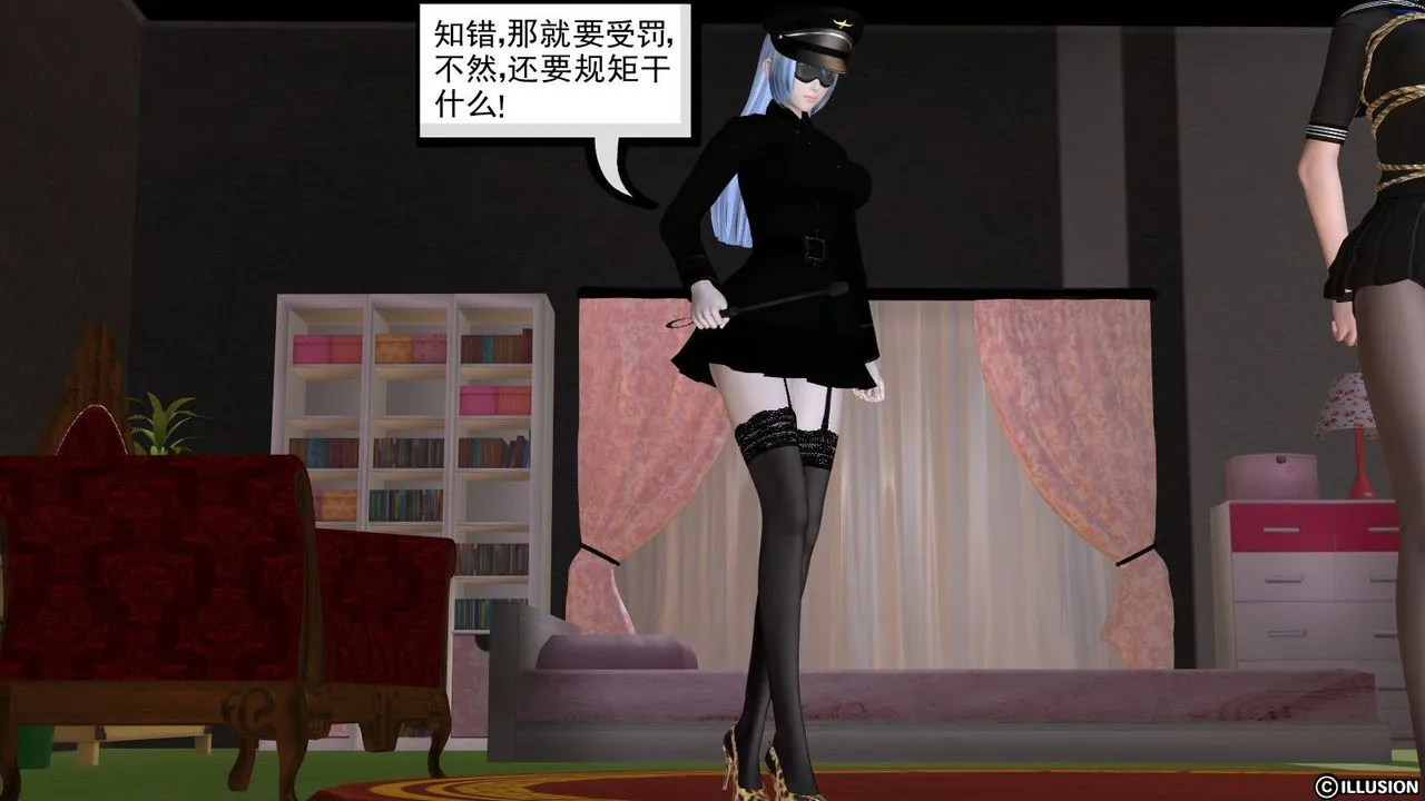 [3D]降魔传 - 第14话 - page 42