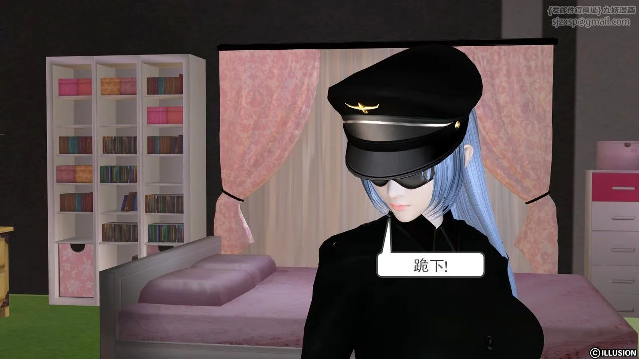 [3D]降魔传 - 第14话 - page 45