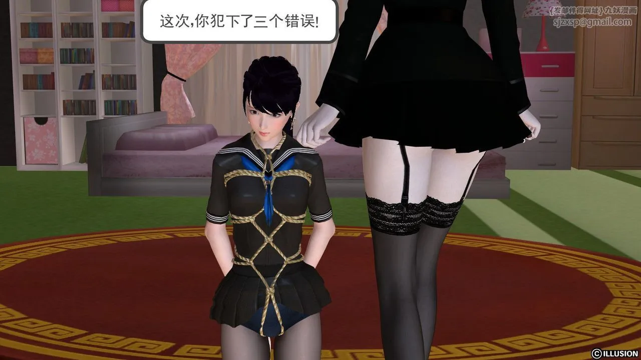 [3D]降魔传 - 第14话 - page 47