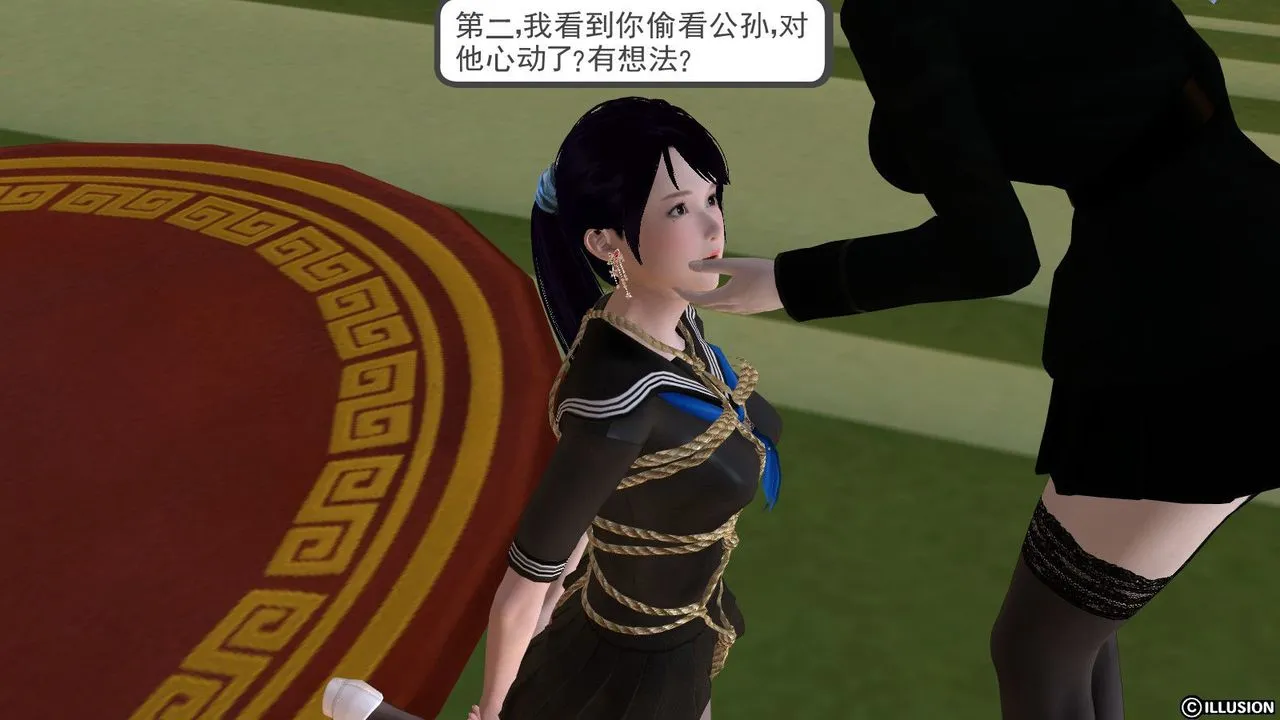 [3D]降魔传 - 第14话 - page 49