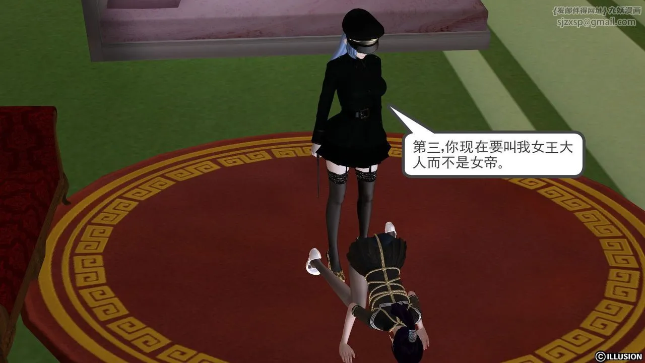 [3D]降魔传 - 第14话 - page 50