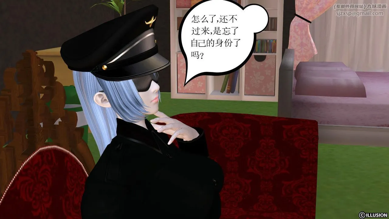 [3D]降魔传 - 第14话 - page 57