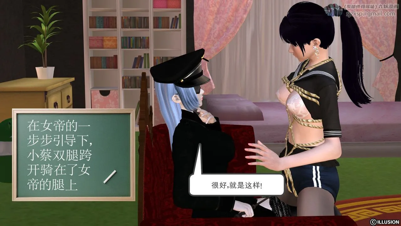 [3D]降魔传 - 第14话 - page 60
