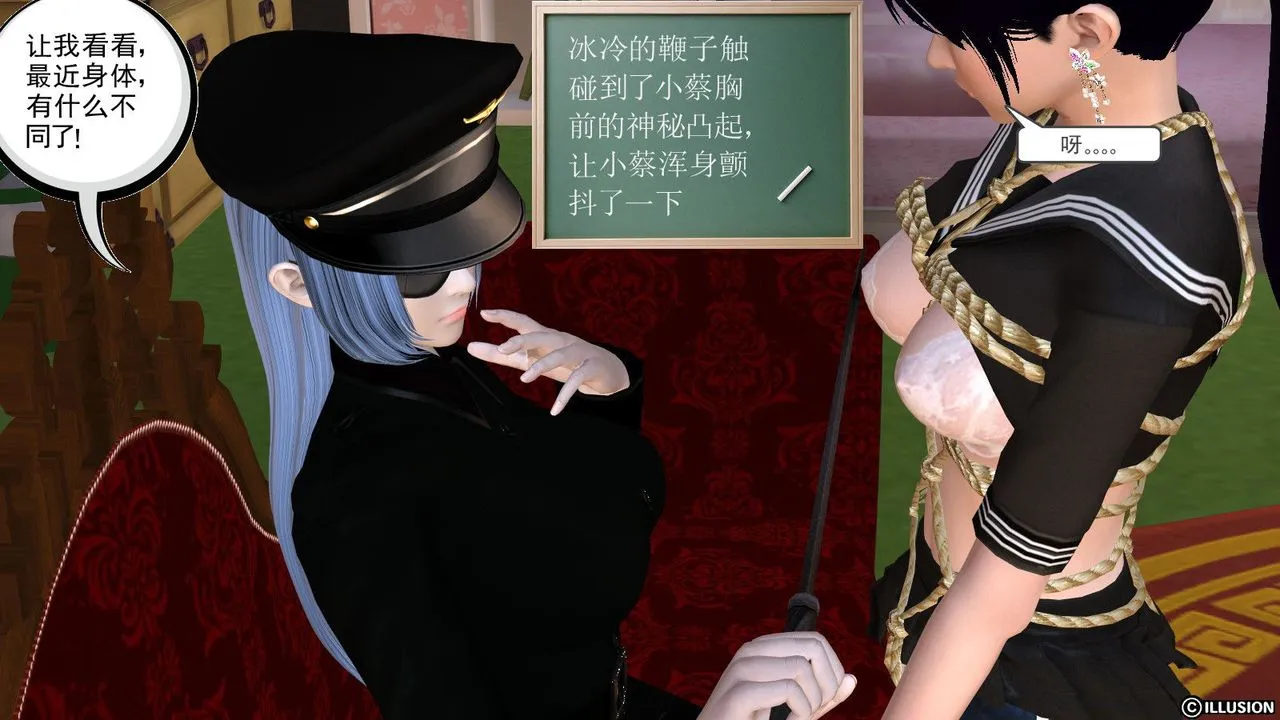 [3D]降魔传 - 第14话 - page 62