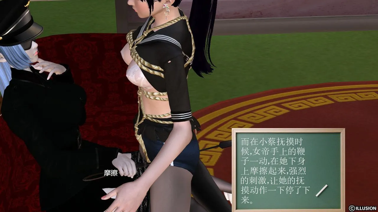 [3D]降魔传 - 第14话 - page 69