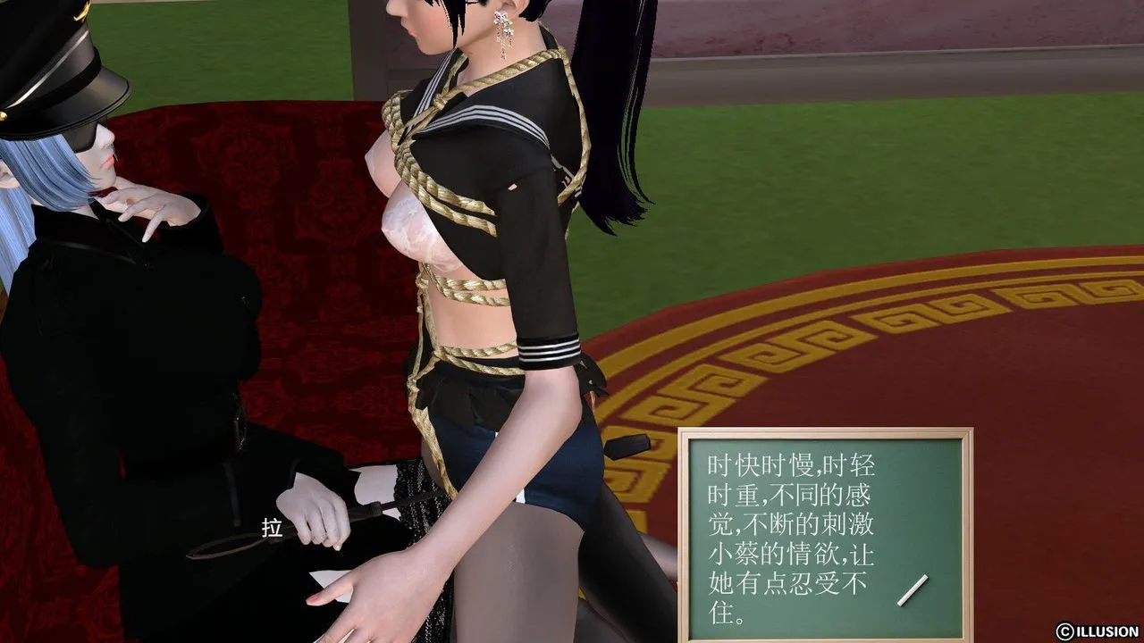 [3D]降魔传 - 第14话 - page 70