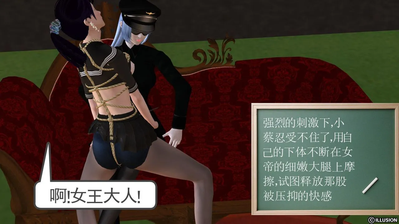 [3D]降魔传 - 第14话 - page 72