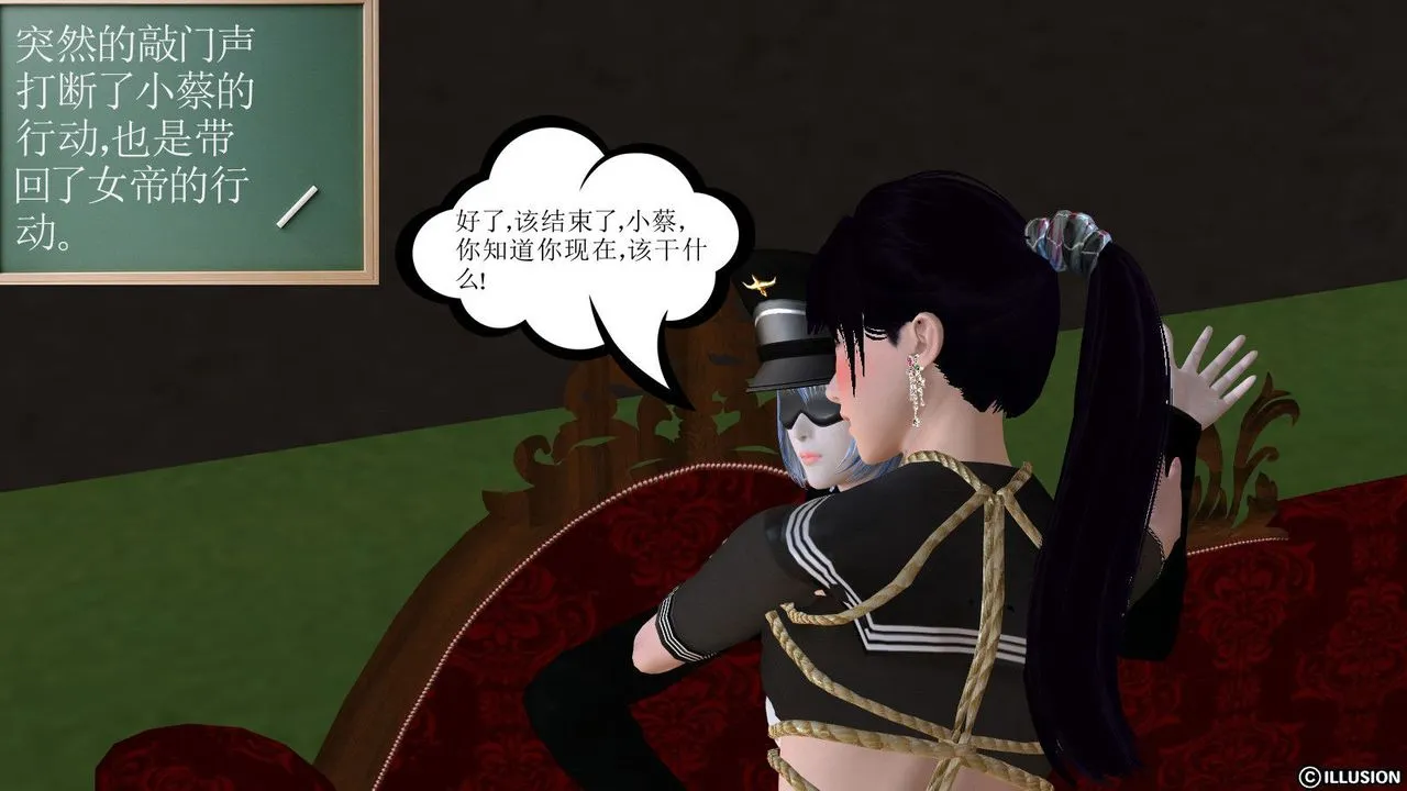 [3D]降魔传 - 第14话 - page 92