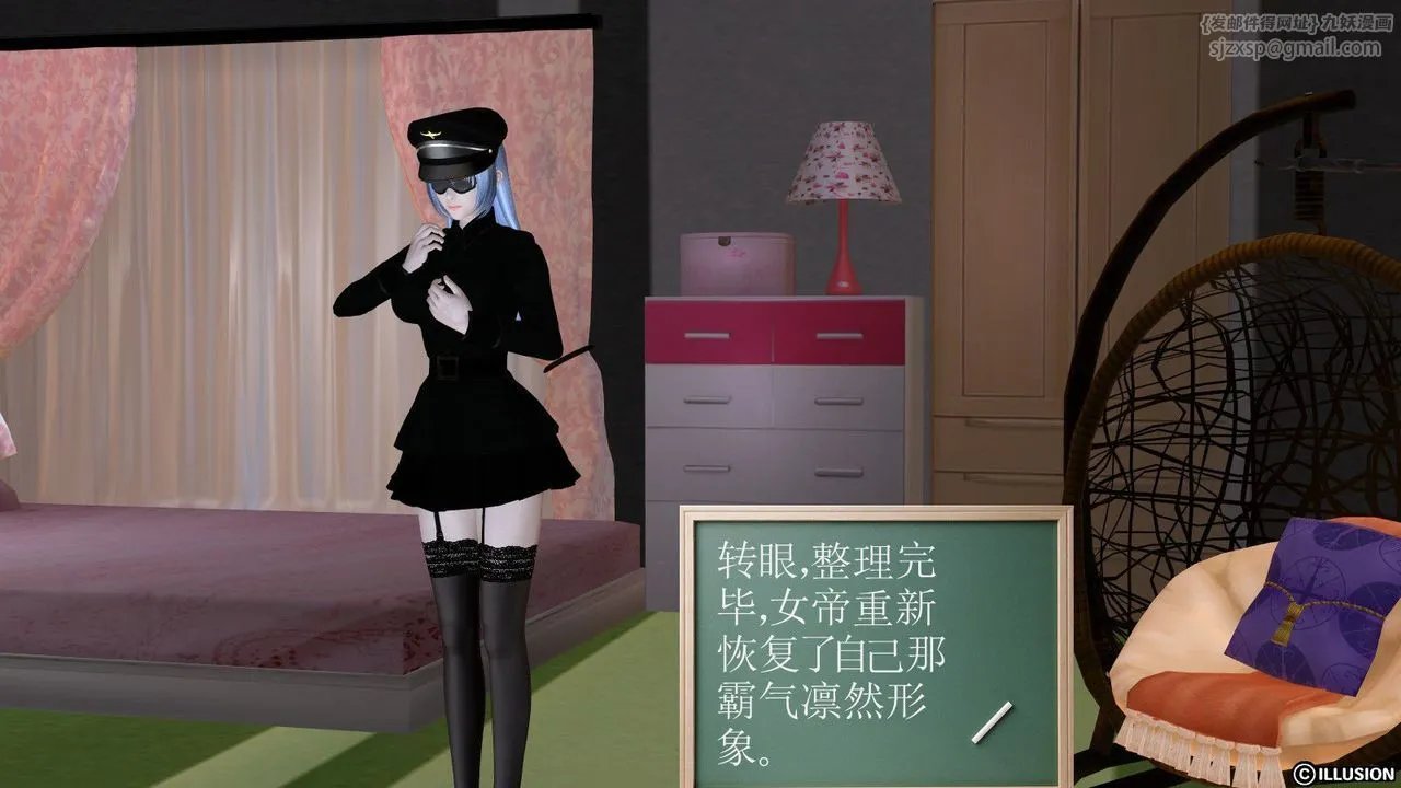 [3D]降魔传 - 第14话 - page 95