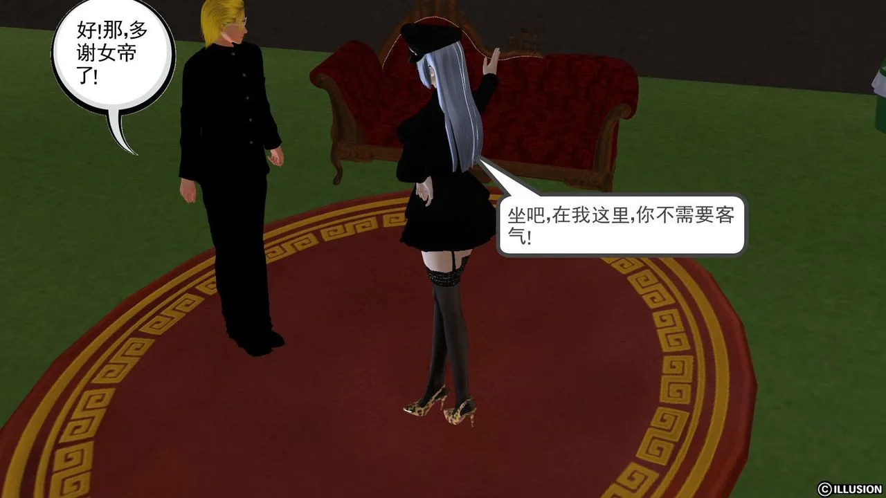 [3D]降魔传 - 第14话 - page 98