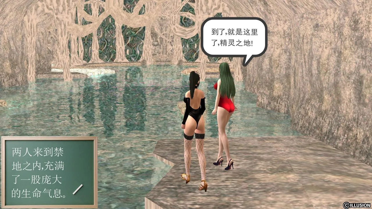 [3D]降魔传 - 第14话 - page 120