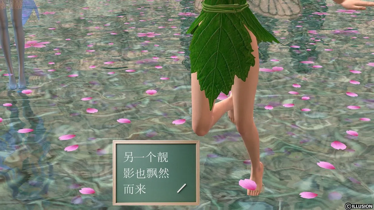 [3D]降魔传 - 第14话 - page 129