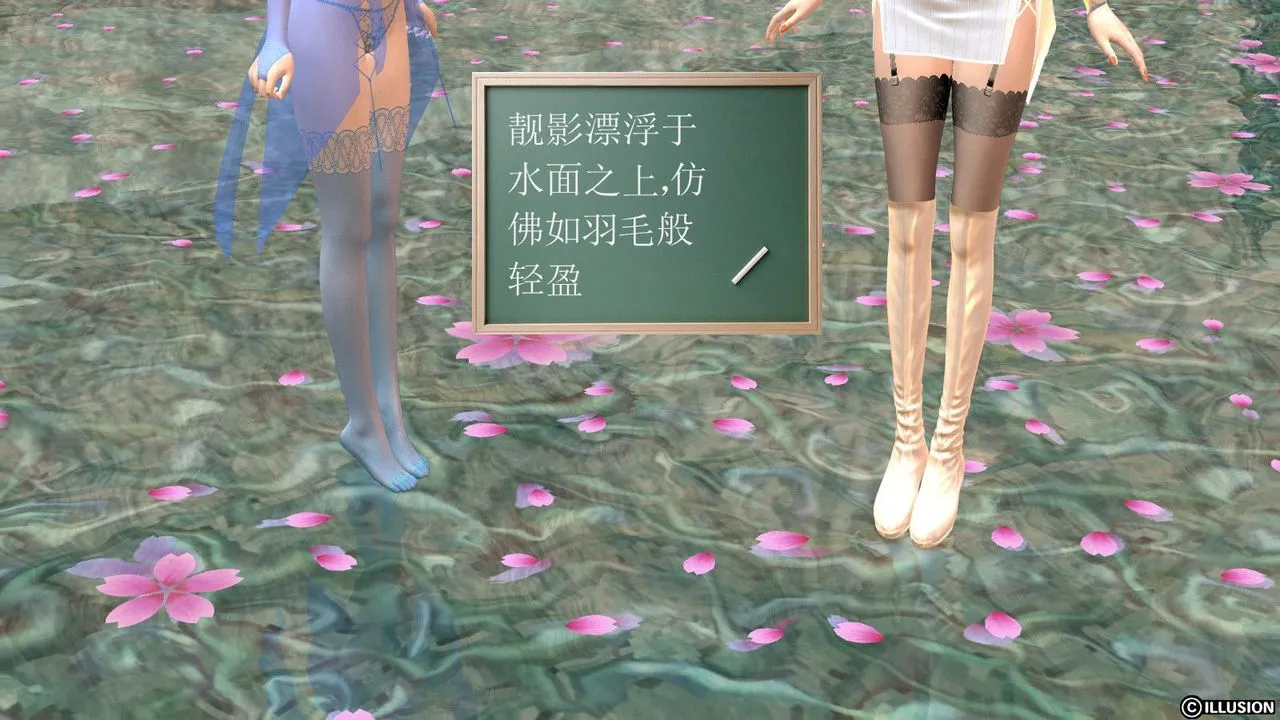 [3D]降魔传 - 第14话 - page 137