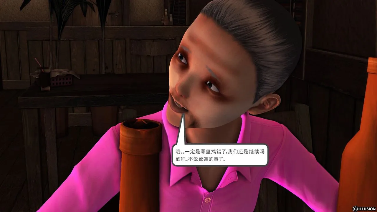 [3D]降魔传 - 第55话 - page 18